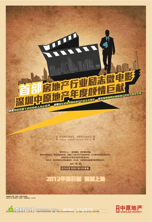 台湾人在大陆办理身份证